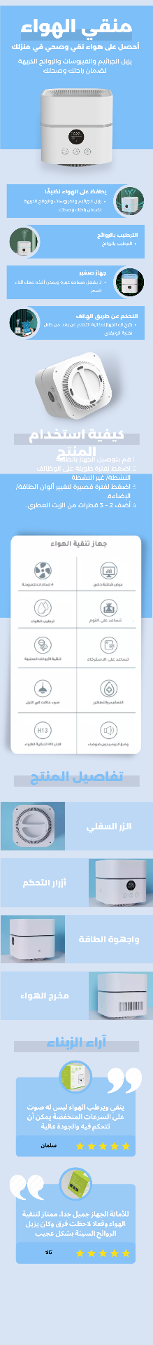 Arabic COD page