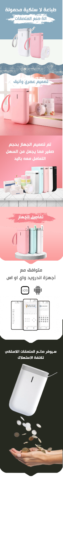 Agency-ready creative