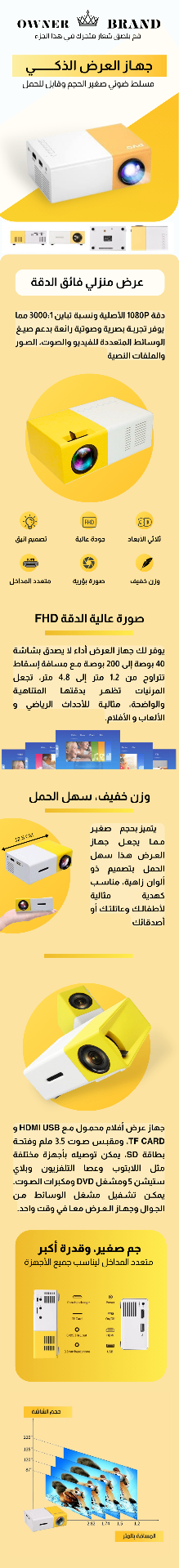 Offer landing page